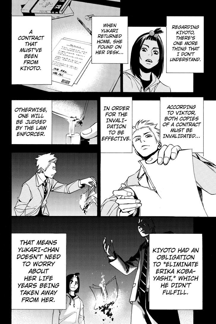 Aku no Higan - Beyond Evil Chapter 22 page 8 - Chapter 22