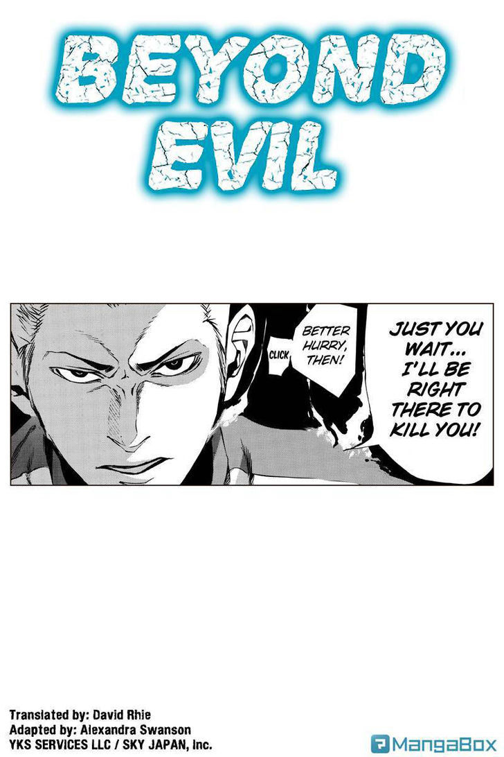 Aku no Higan - Beyond Evil Chapter 23 page 1 - Chapter 23