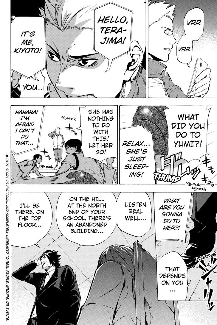 Aku no Higan - Beyond Evil Chapter 23 page 2 - Chapter 23