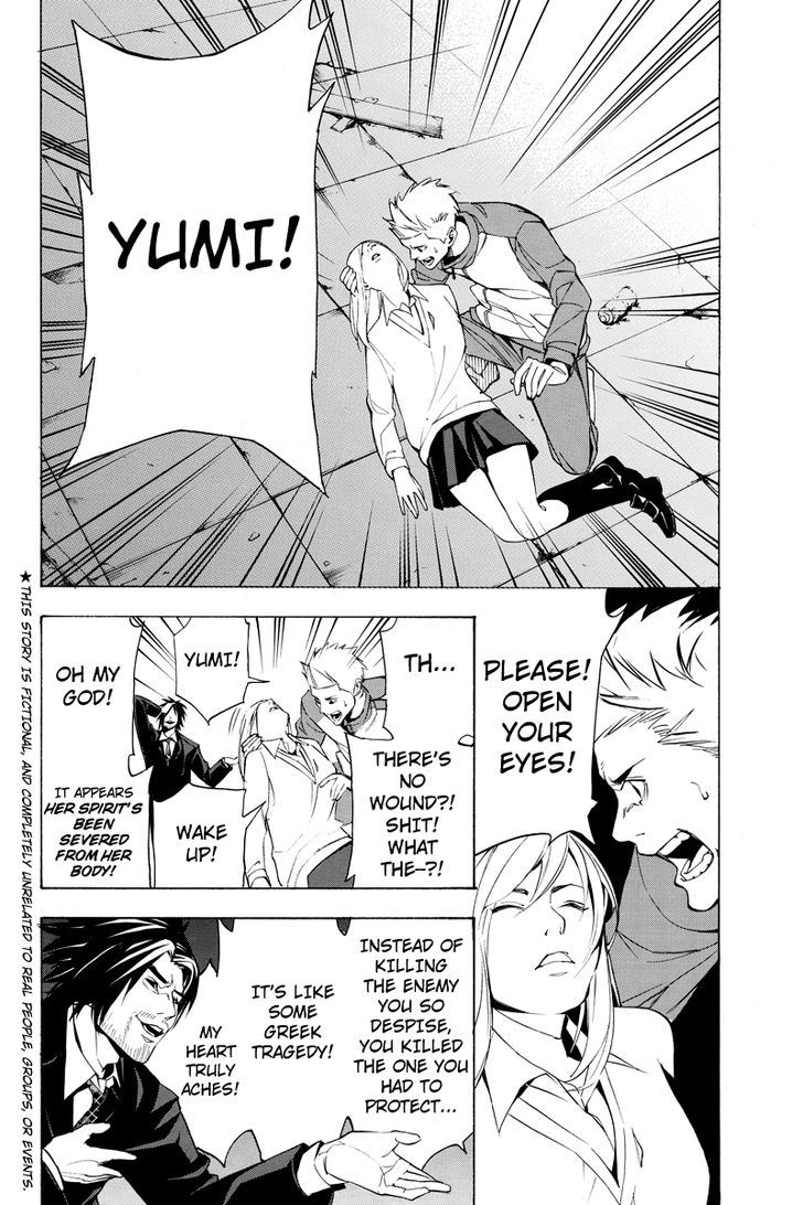 Aku no Higan - Beyond Evil Chapter 24 page 2 - Chapter 24