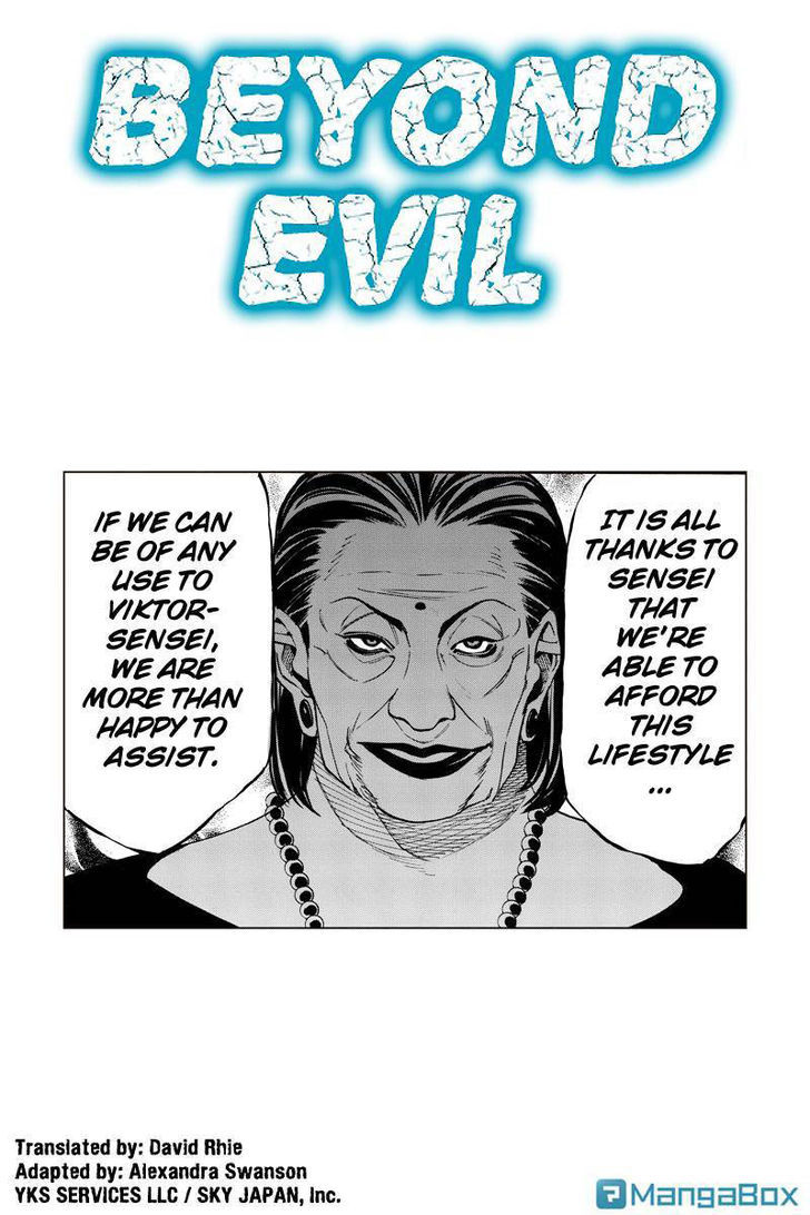 Aku no Higan - Beyond Evil Chapter 25 page 1 - Chapter 25
