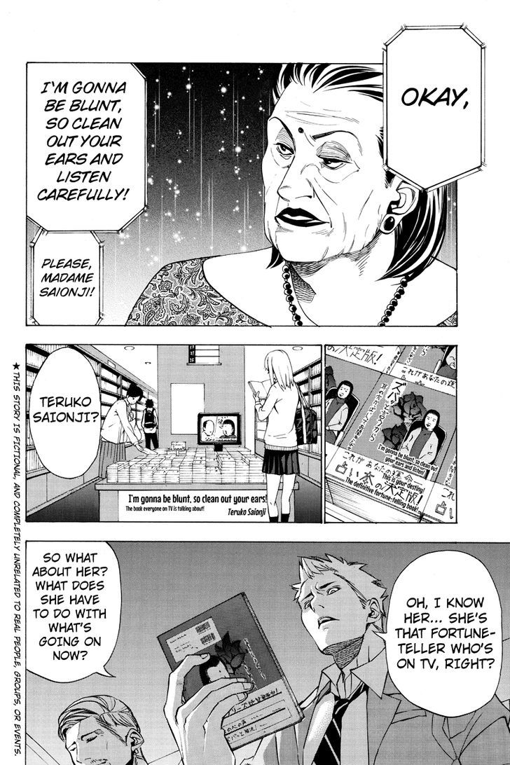 Aku no Higan - Beyond Evil Chapter 25 page 2 - Chapter 25