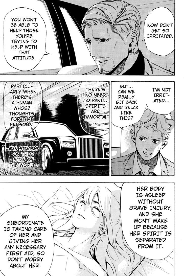 Aku no Higan - Beyond Evil Chapter 25 page 3 - Chapter 25