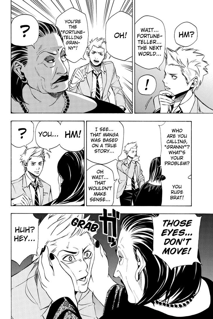 Aku no Higan - Beyond Evil Chapter 25 page 6 - Chapter 25