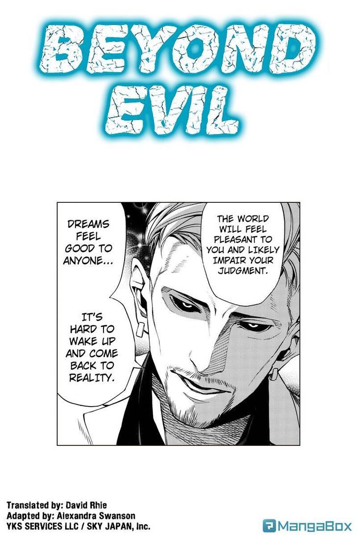 Aku no Higan - Beyond Evil Chapter 26 page 1 - Chapter 26