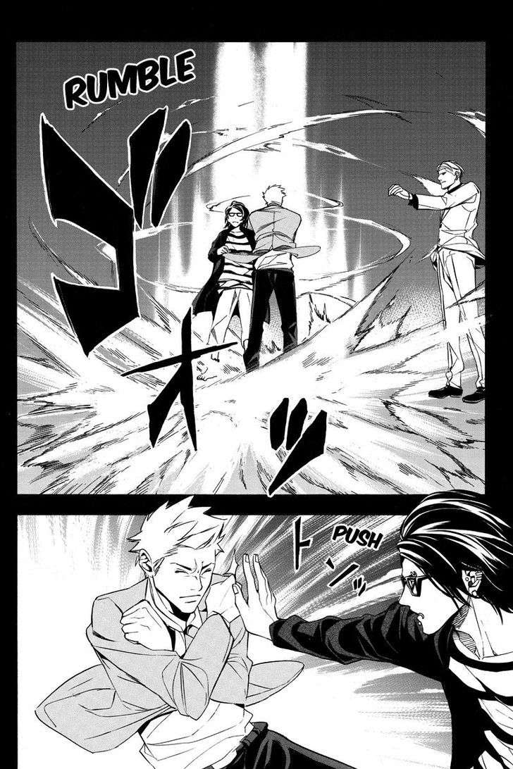 Aku no Higan - Beyond Evil Chapter 26 page 11 - Chapter 26