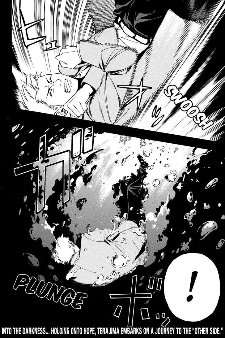 Aku no Higan - Beyond Evil Chapter 26 page 12 - Chapter 26