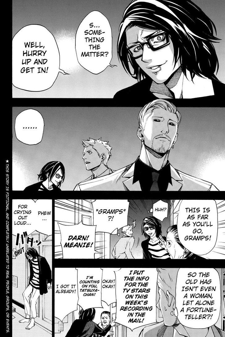 Aku no Higan - Beyond Evil Chapter 26 page 2 - Chapter 26