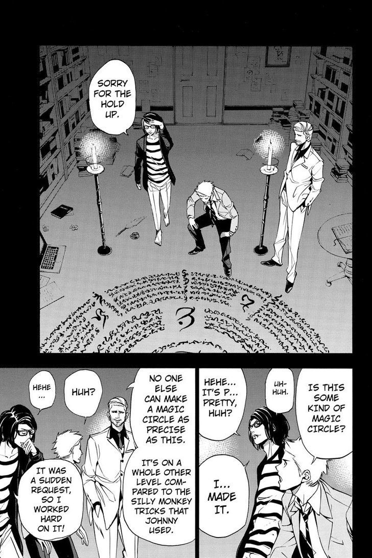 Aku no Higan - Beyond Evil Chapter 26 page 3 - Chapter 26