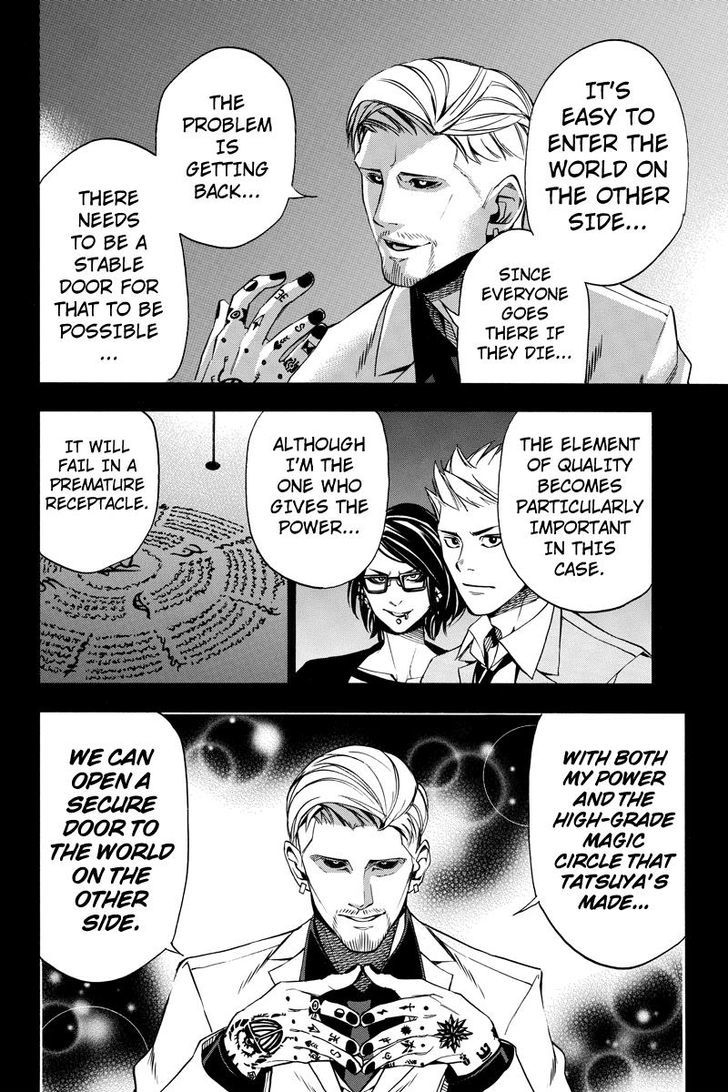 Aku no Higan - Beyond Evil Chapter 26 page 4 - Chapter 26