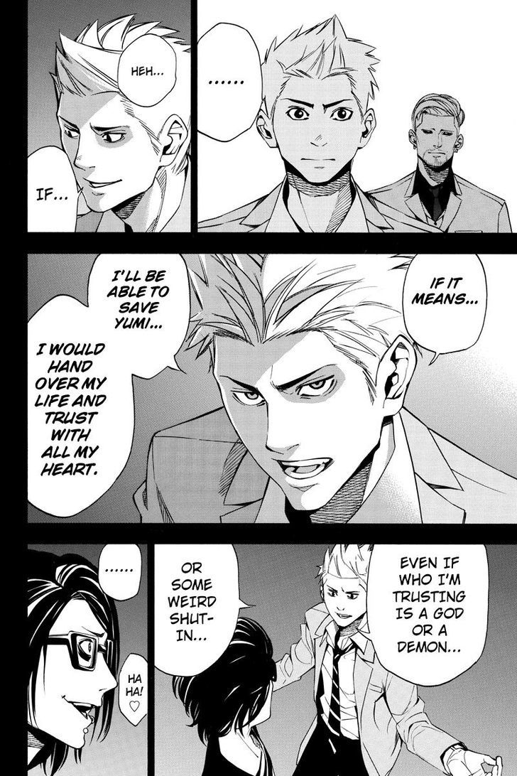 Aku no Higan - Beyond Evil Chapter 26 page 6 - Chapter 26