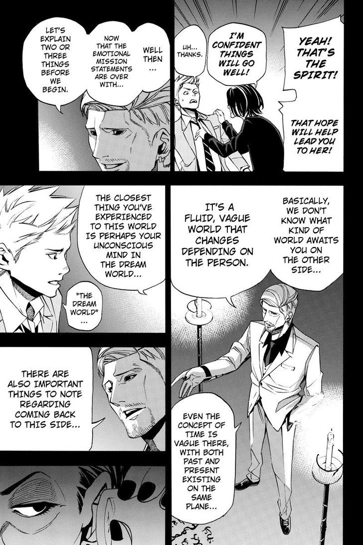 Aku no Higan - Beyond Evil Chapter 26 page 7 - Chapter 26