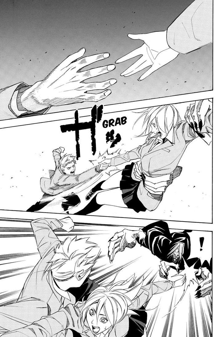 Aku no Higan - Beyond Evil Chapter 29 page 6 - Chapter 29