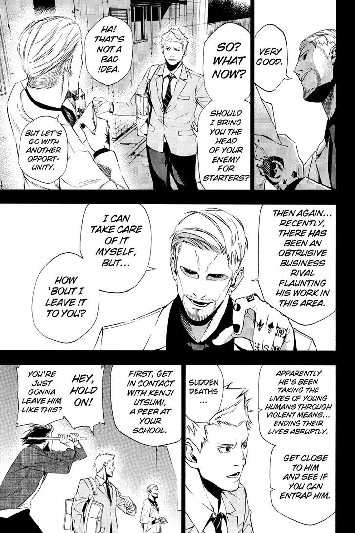Aku no Higan - Beyond Evil Chapter 3 page 11 - Chapter 3