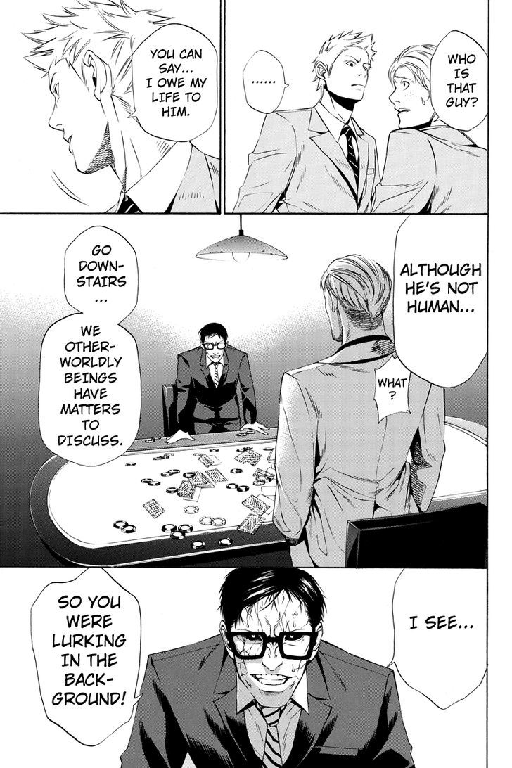 Aku no Higan - Beyond Evil Chapter 3 page 13 - Chapter 3