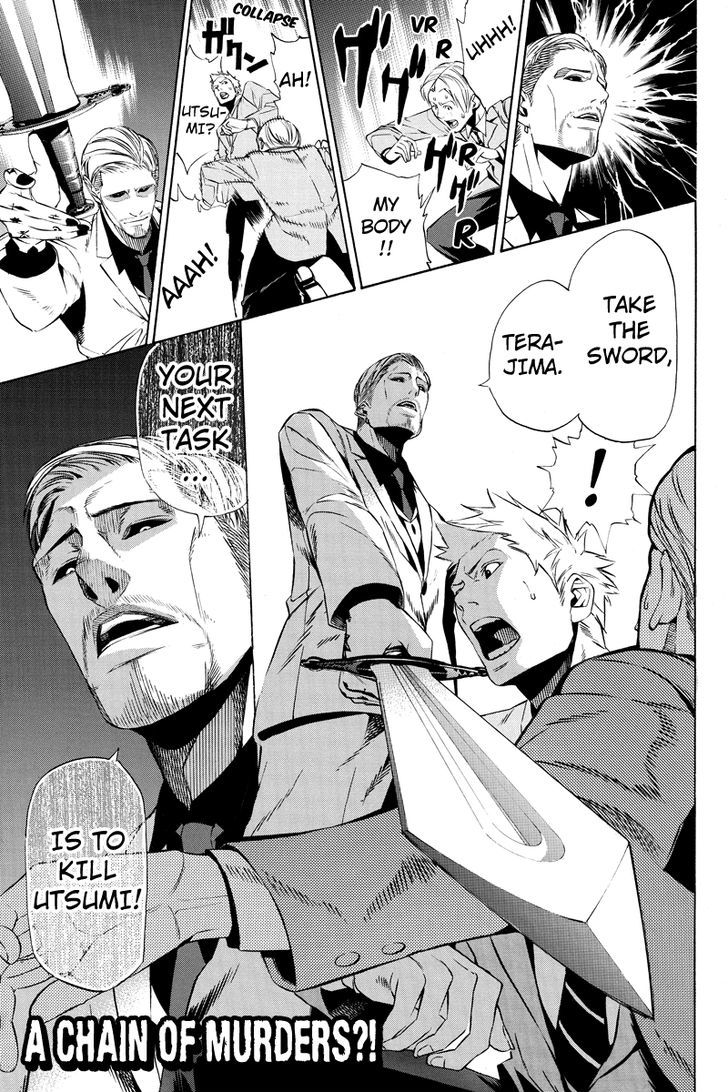 Aku no Higan - Beyond Evil Chapter 3 page 21 - Chapter 3