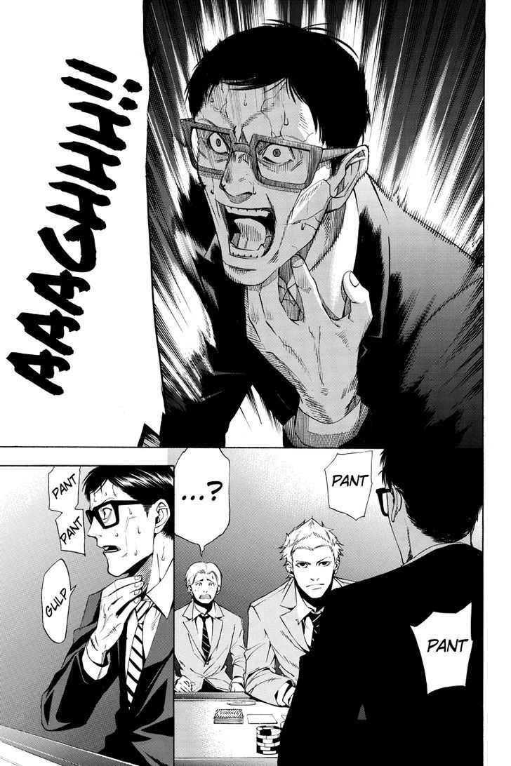Aku no Higan - Beyond Evil Chapter 3 page 3 - Chapter 3
