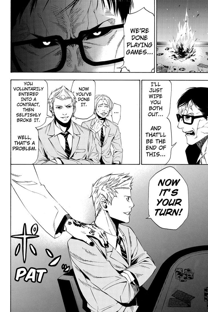 Aku no Higan - Beyond Evil Chapter 3 page 6 - Chapter 3