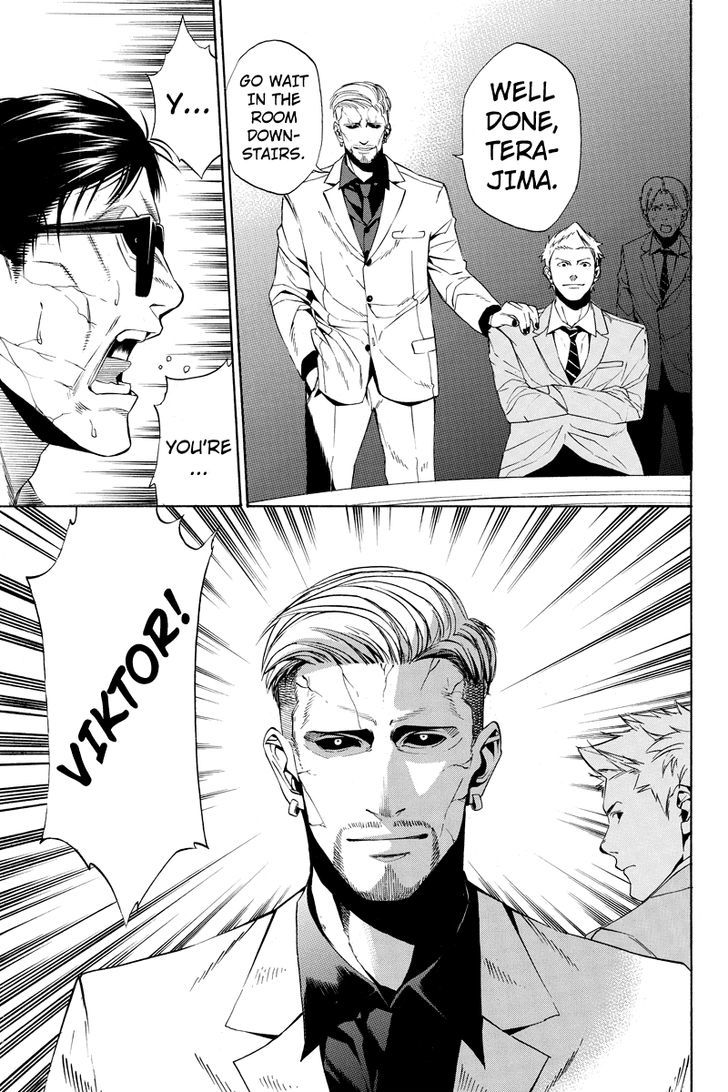 Aku no Higan - Beyond Evil Chapter 3 page 7 - Chapter 3