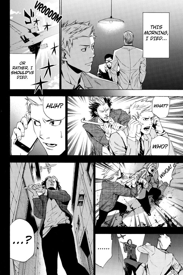 Aku no Higan - Beyond Evil Chapter 3 page 8 - Chapter 3