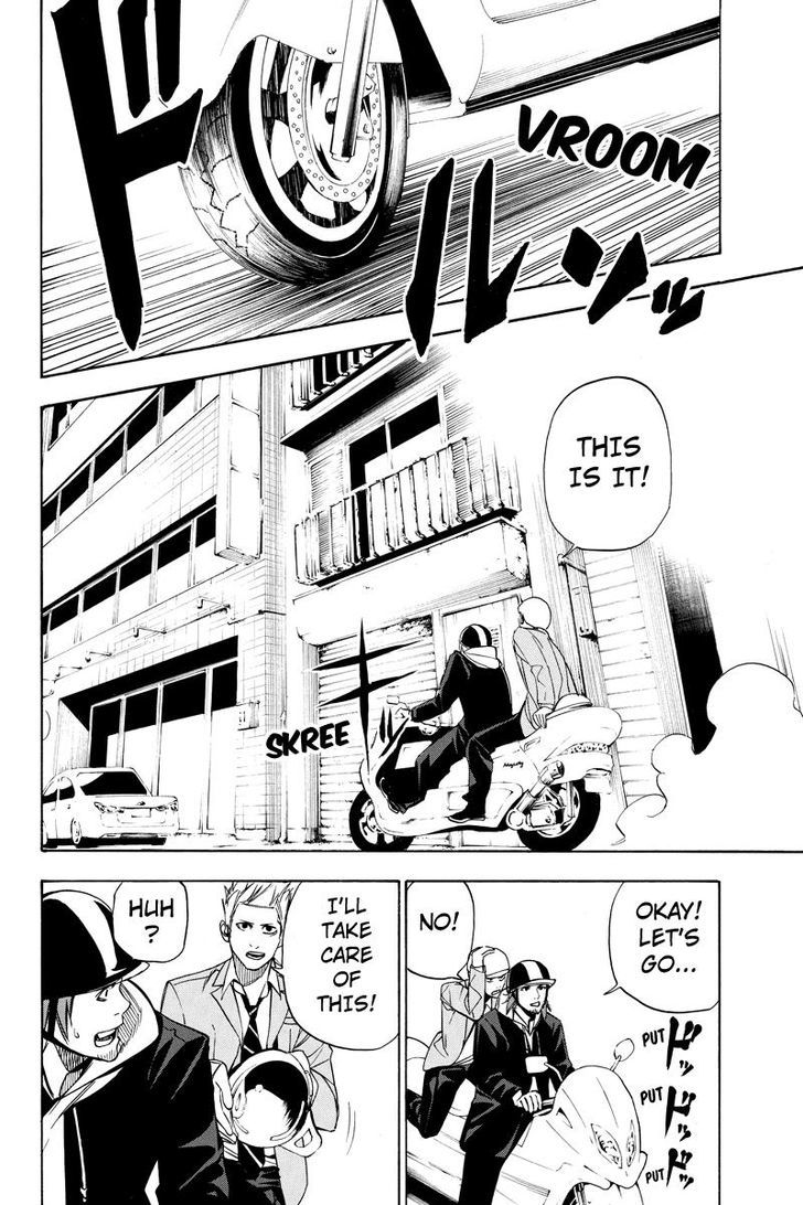 Aku no Higan - Beyond Evil Chapter 33 page 6 - Chapter 33