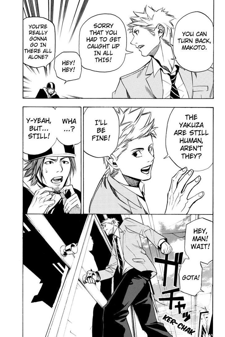 Aku no Higan - Beyond Evil Chapter 33 page 7 - Chapter 33