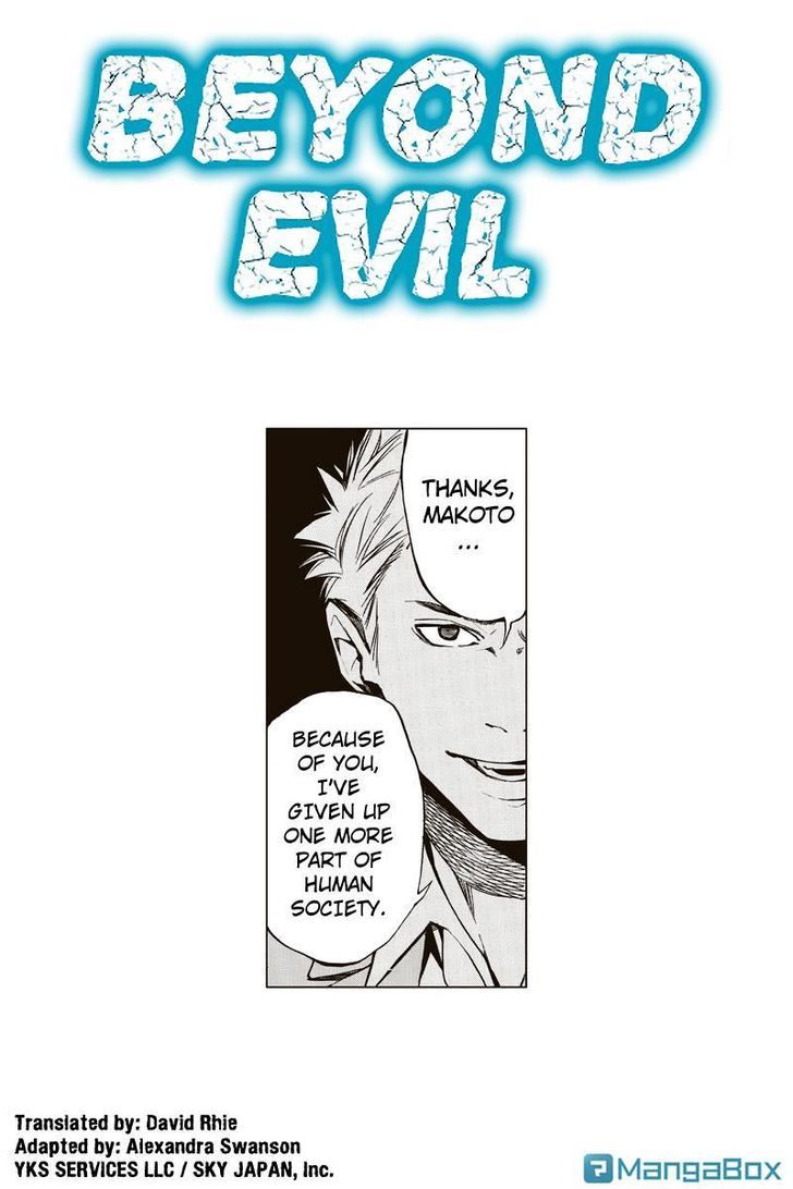 Aku no Higan - Beyond Evil Chapter 34 page 1 - Chapter 34
