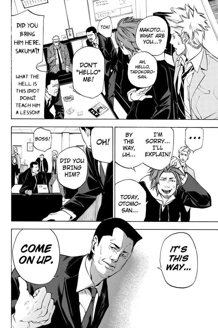 Aku no Higan - Beyond Evil Chapter 34 page 4 - Chapter 34