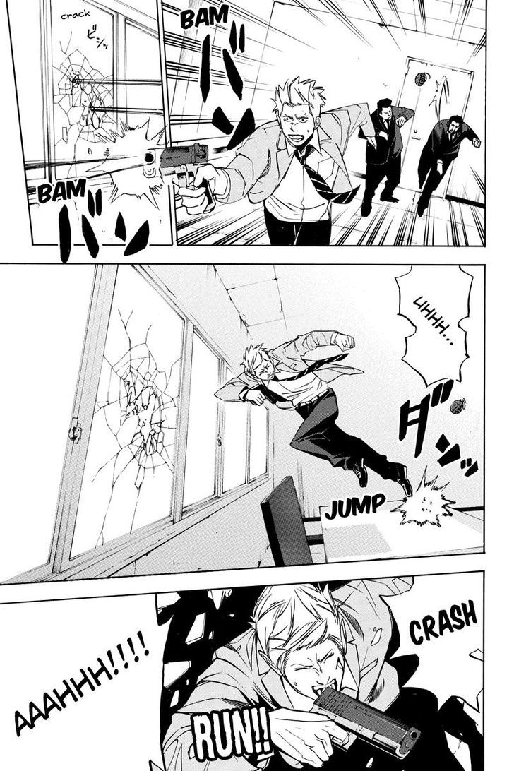 Aku no Higan - Beyond Evil Chapter 35 page 11 - Chapter 35