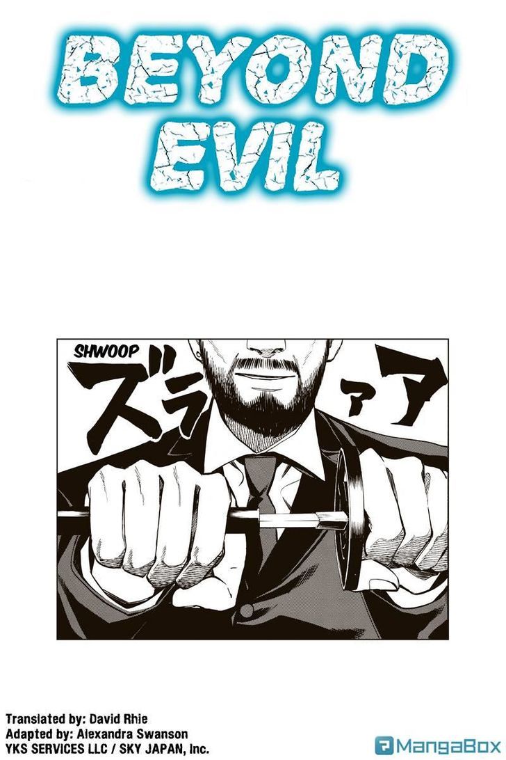 Aku no Higan - Beyond Evil Chapter 36 page 1 - Chapter 36