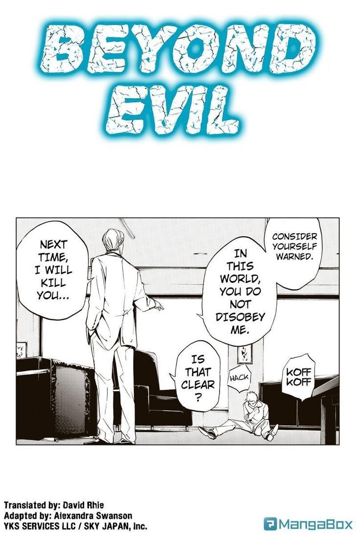 Aku no Higan - Beyond Evil Chapter 37 page 1 - Chapter 37