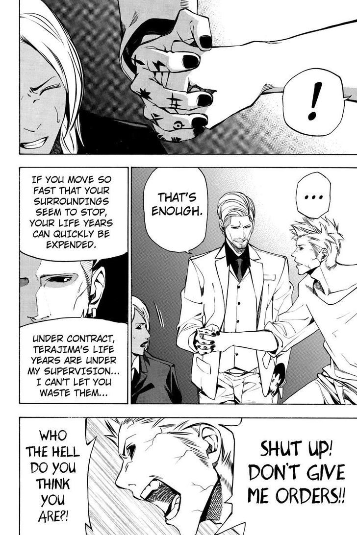 Aku no Higan - Beyond Evil Chapter 37 page 10 - Chapter 37