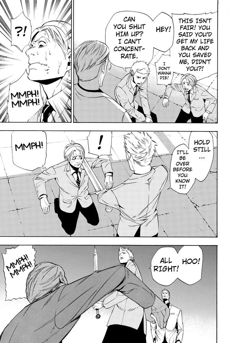 Aku no Higan - Beyond Evil Chapter 4 page 5 - Chapter 4