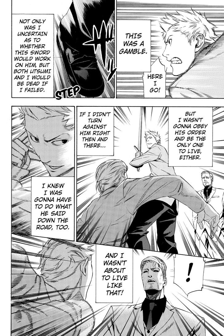 Aku no Higan - Beyond Evil Chapter 4 page 6 - Chapter 4