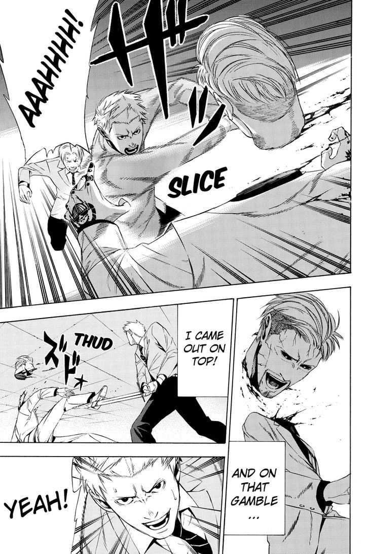 Aku no Higan - Beyond Evil Chapter 4 page 7 - Chapter 4