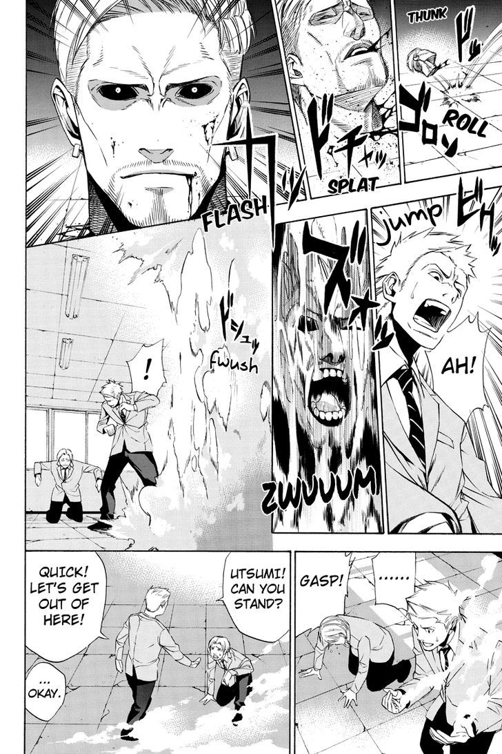 Aku no Higan - Beyond Evil Chapter 4 page 8 - Chapter 4