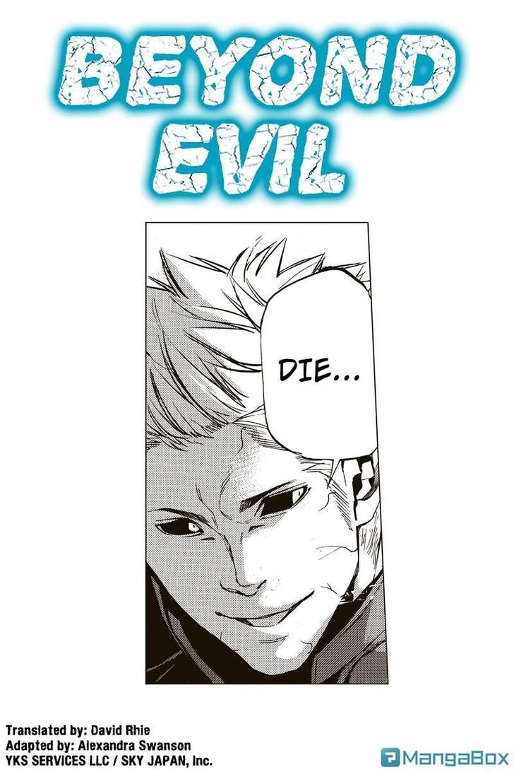 Aku no Higan - Beyond Evil Chapter 40 page 1 - Chapter 40