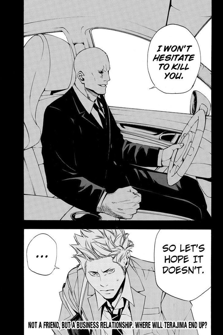 Aku no Higan - Beyond Evil Chapter 41 page 11 - Chapter 41