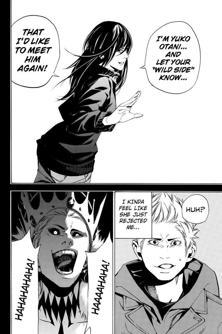 Aku no Higan - Beyond Evil Chapter 41 page 4 - Chapter 41