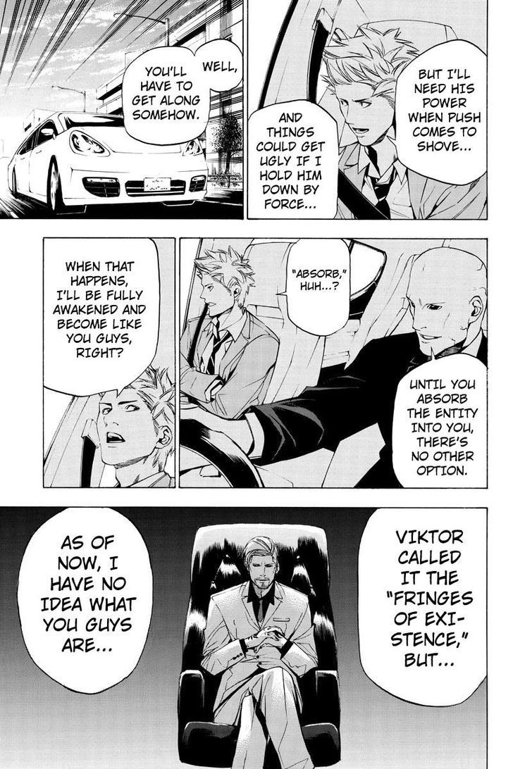 Aku no Higan - Beyond Evil Chapter 41 page 7 - Chapter 41