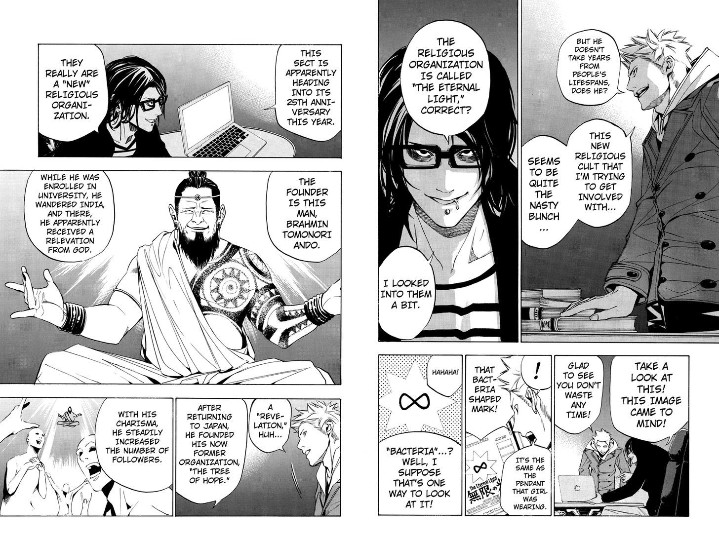 Aku no Higan - Beyond Evil Chapter 44 page 3 - Chapter 44