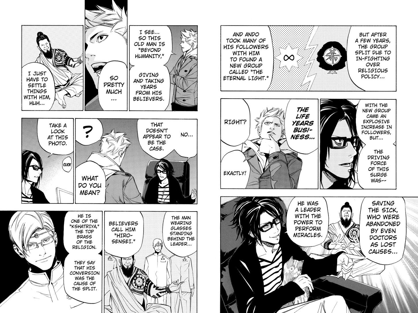 Aku no Higan - Beyond Evil Chapter 44 page 4 - Chapter 44
