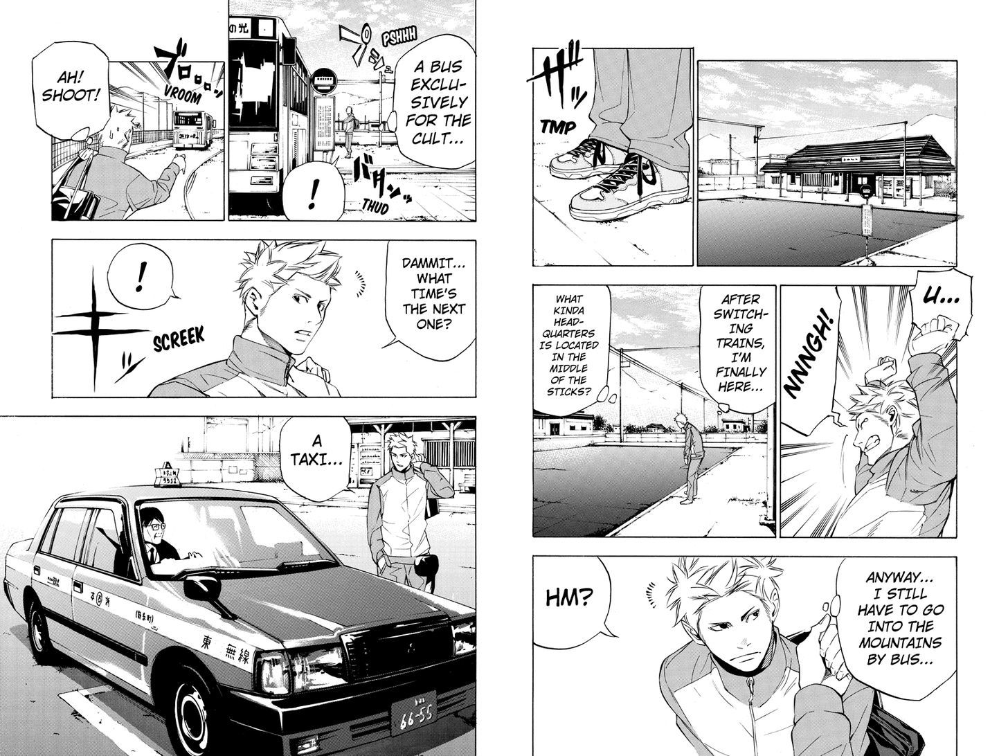 Aku no Higan - Beyond Evil Chapter 45 page 4 - Chapter 45