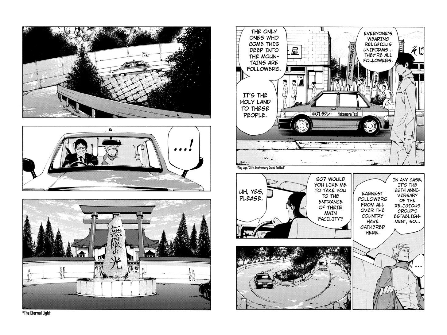 Aku no Higan - Beyond Evil Chapter 45 page 6 - Chapter 45