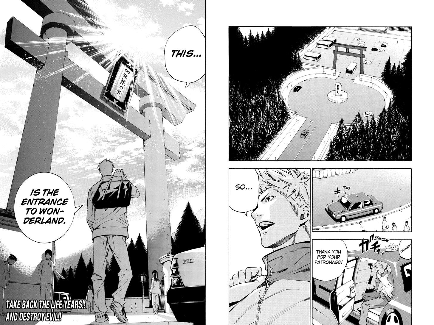 Aku no Higan - Beyond Evil Chapter 45 page 7 - Chapter 45