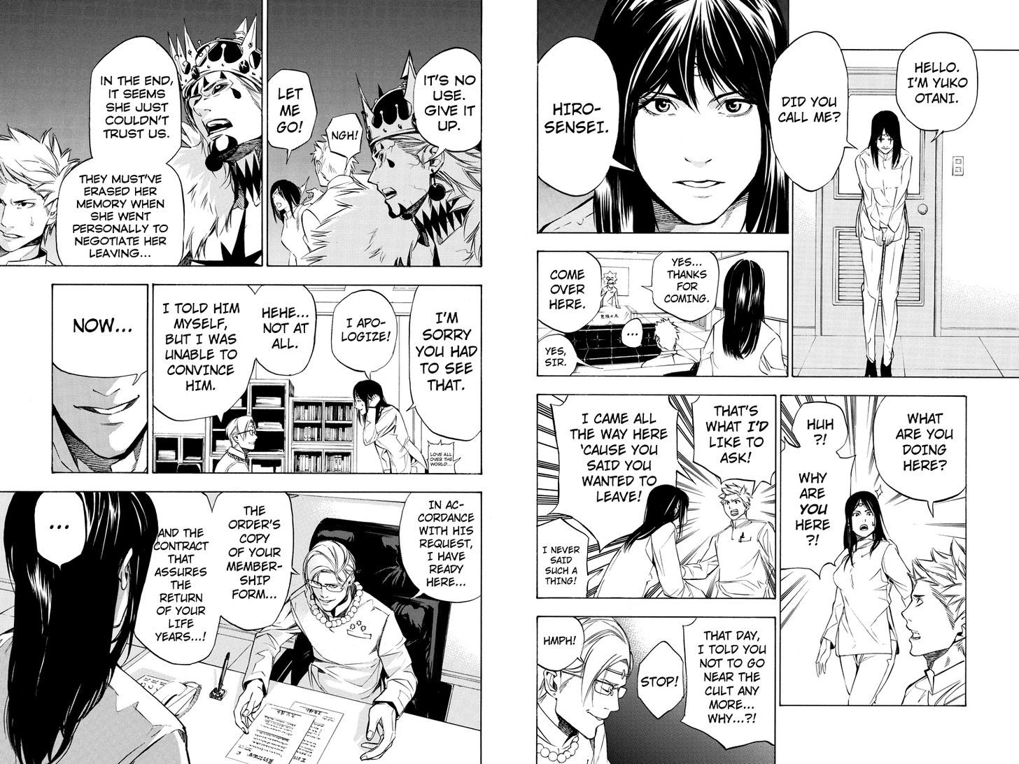 Aku no Higan - Beyond Evil Chapter 48 page 5 - Chapter 48