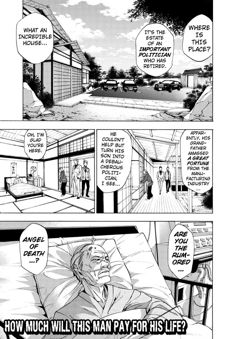 Aku no Higan - Beyond Evil Chapter 5 page 11 - Chapter 5
