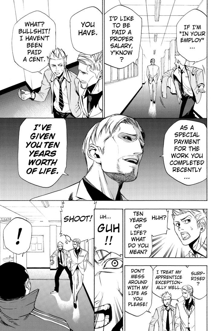 Aku no Higan - Beyond Evil Chapter 5 page 5 - Chapter 5