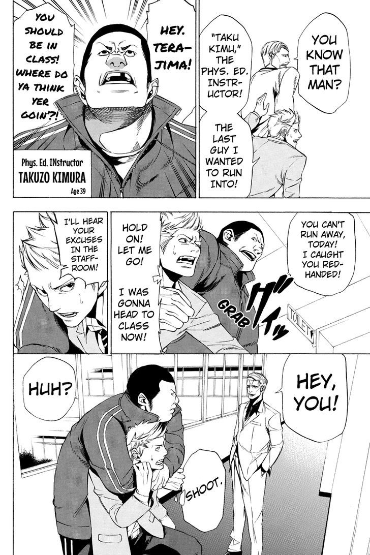 Aku no Higan - Beyond Evil Chapter 5 page 6 - Chapter 5