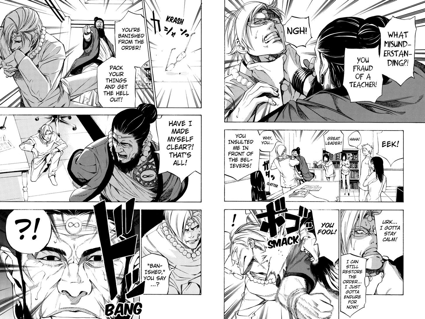 Aku no Higan - Beyond Evil Chapter 50 page 3 - Chapter 50